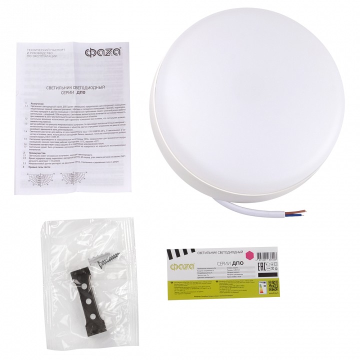 Накладной светильник Jazzway  ДПО-1036 12w 6500K IP54