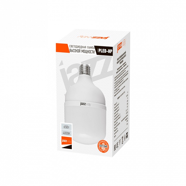 Лампа накаливания Jazzway  PLED-HP-T135  65w 4000K E27/E40