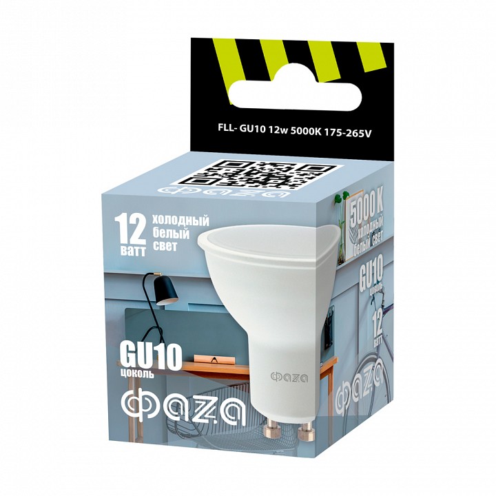 Лампа светодиодная Jazzway  GU10 12Вт 5000K FLL- GU10 12w 5000K