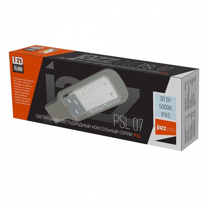 Консольный светильник Jazzway  PSL 07  30w 5000K  IP65