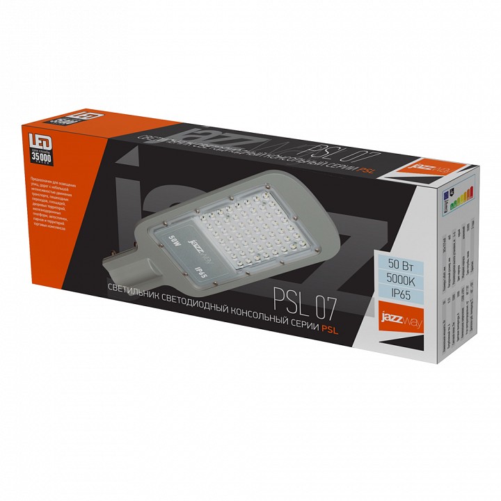 Консольный светильник Jazzway  PSL 07  50w 5000K  IP65