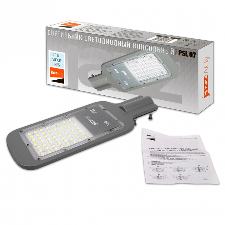 Консольный светильник Jazzway  PSL 07  50w 5000K  IP65
