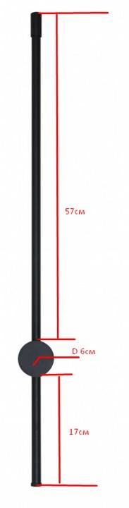 Бра Kink Light Локи 3000 K 08423-80,33(3000K)