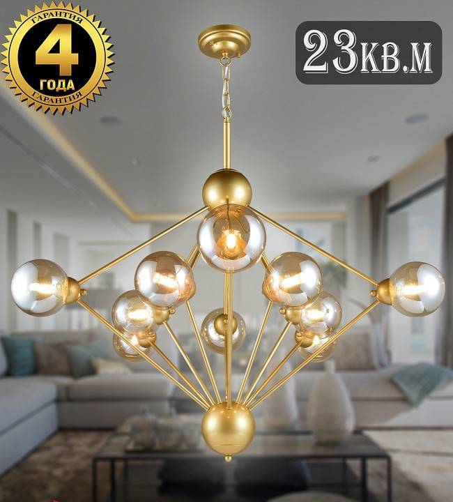 Люстра на штанге Natali Kovaltseva Stuttgart 91006/10C Gold