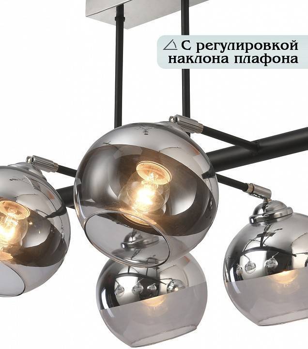 Люстра на штанге Natali Kovaltseva Wyatt 81455/6C