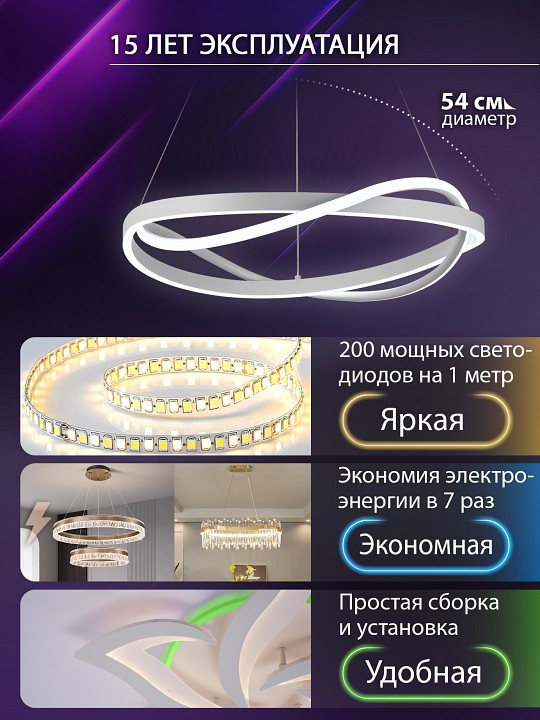 Подвесной светильник Natali Kovaltseva FINAM HIGH-TECH LED LAMPS 82055