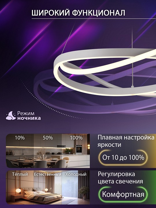 Подвесной светильник Natali Kovaltseva FINAM HIGH-TECH LED LAMPS 82055