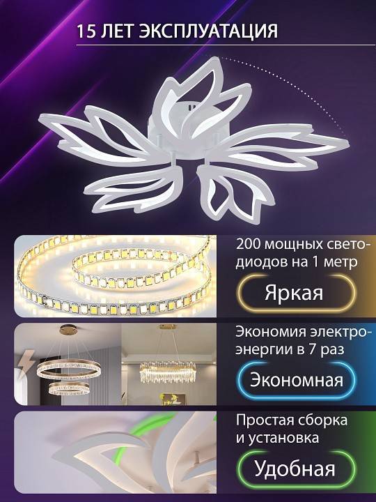 Потолочная люстра Natali Kovaltseva RIF LED LAMPS 81118/4C
