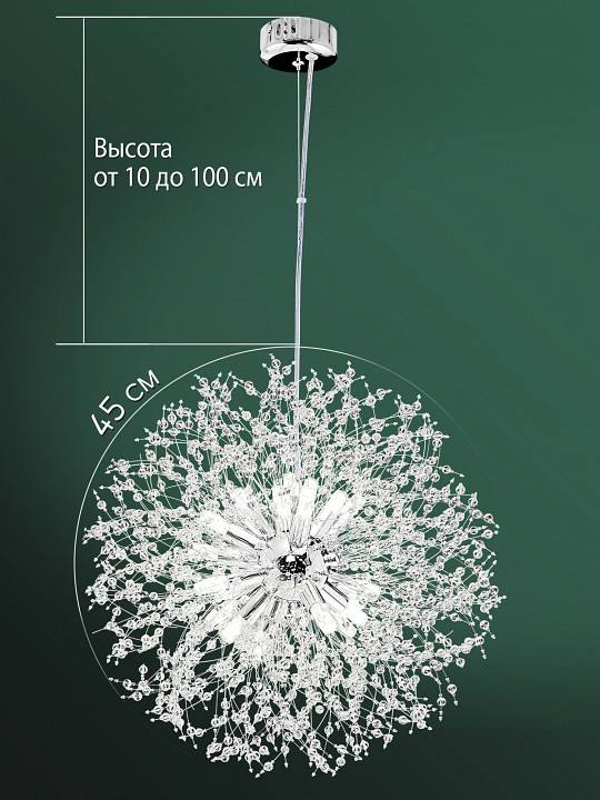 Подвесная люстра Natali Kovaltseva 81423/6C
