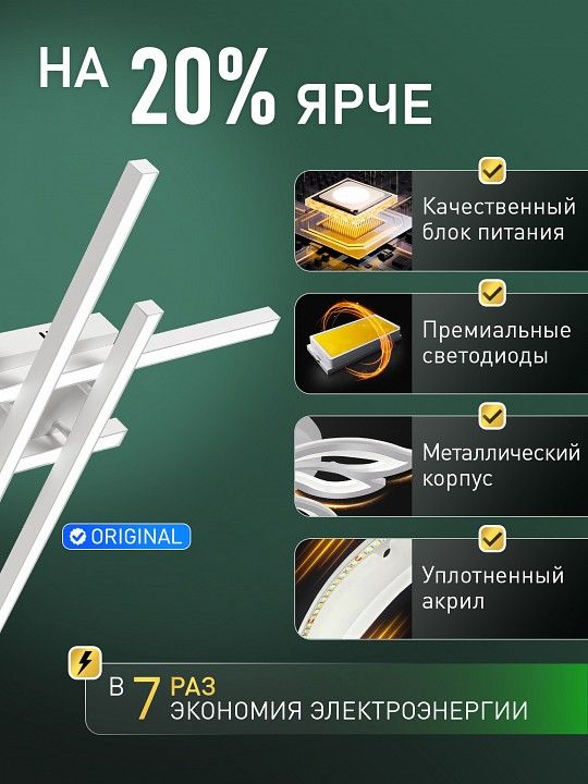 Потолочная люстра Natali Kovaltseva  HIGH-TECH LED LAMPS 82071