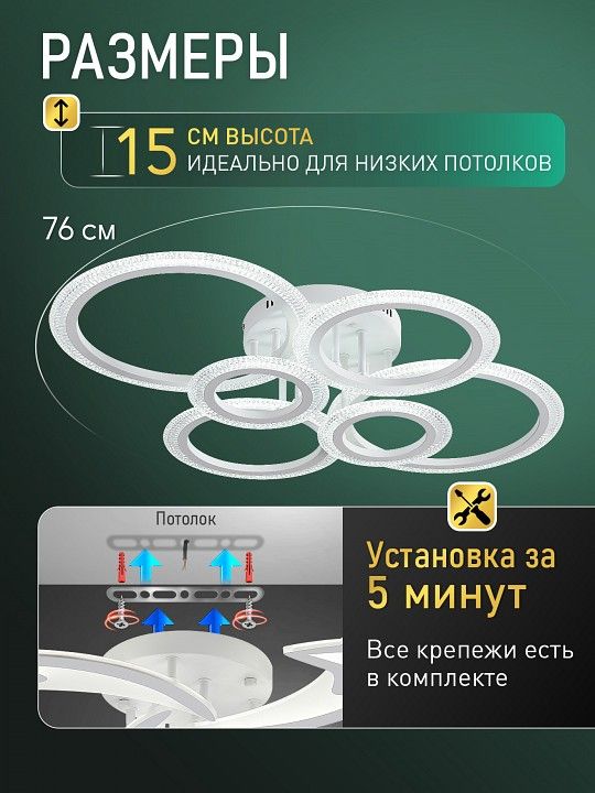 Потолочная люстра Natali Kovaltseva  LED LAMPS 81468