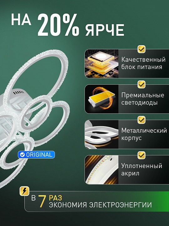 Потолочная люстра Natali Kovaltseva  LED LAMPS 81468