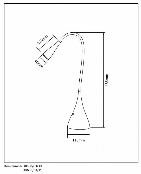Настольная лампа офисная Lucide Zozy 18650/03/31