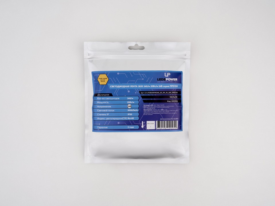 Лента светодиодная LEDS POWER ПРО150 000954