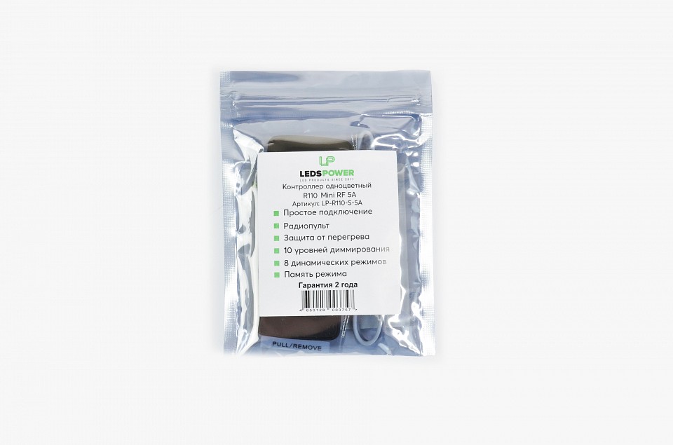 Контроллер LEDS POWER  003757