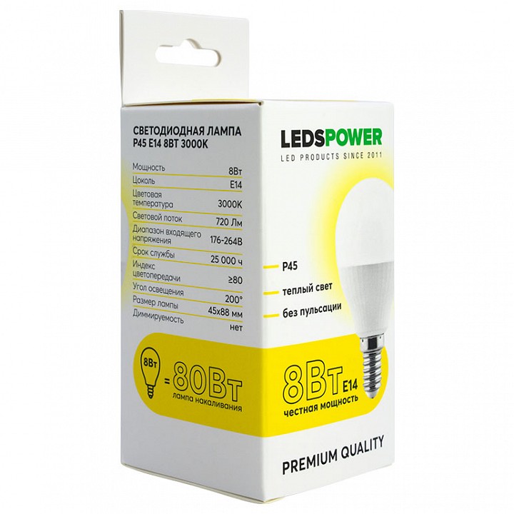 Лампа светодиодная LEDS POWER P45 006734