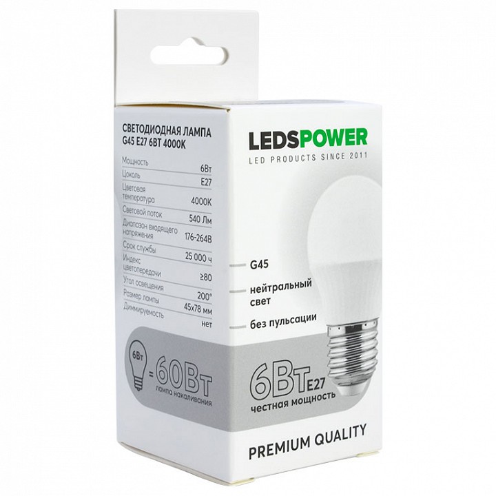 Лампа светодиодная LEDS POWER G45 006765