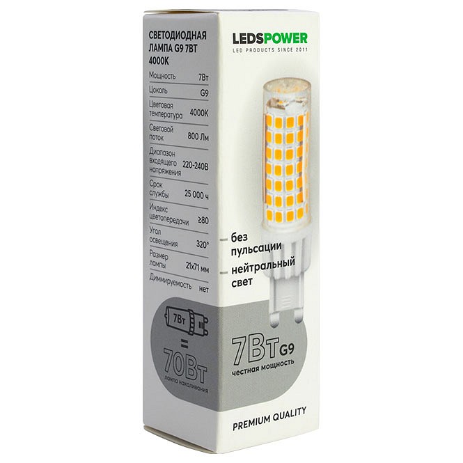 Лампа светодиодная LEDS POWER  007069