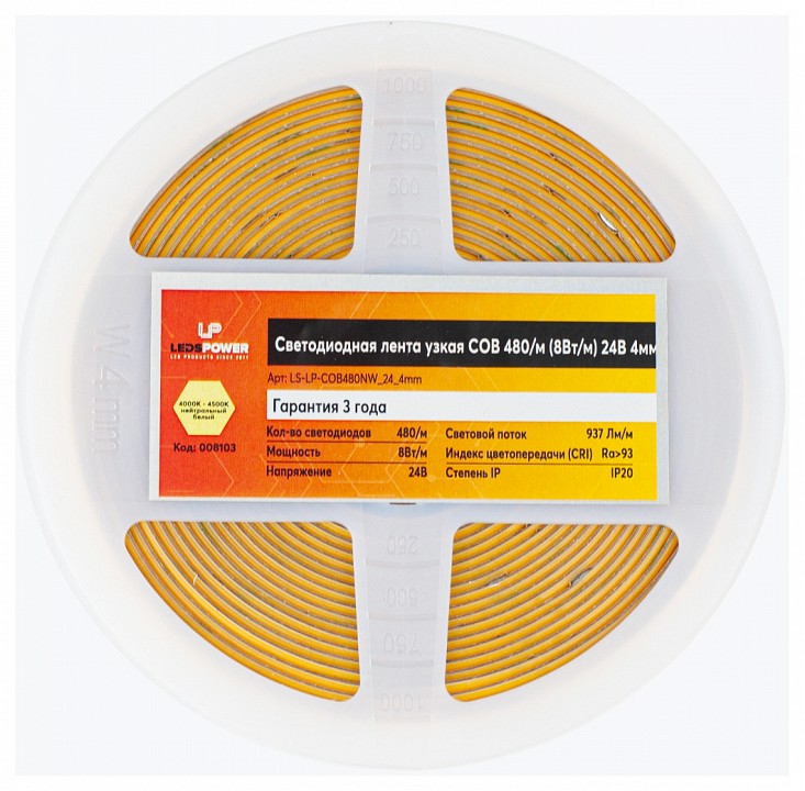 Лента светодиодная LEDS POWER COB 008103