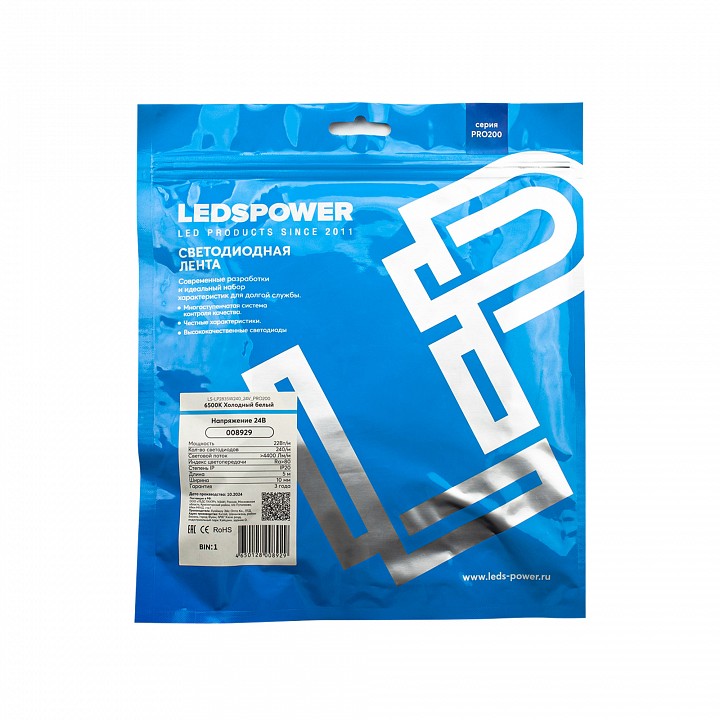 Лента светодиодная LEDS POWER ПРО200 008929