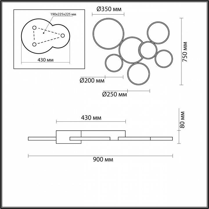 Потолочная люстра Lumion Norbert 5254/99CL