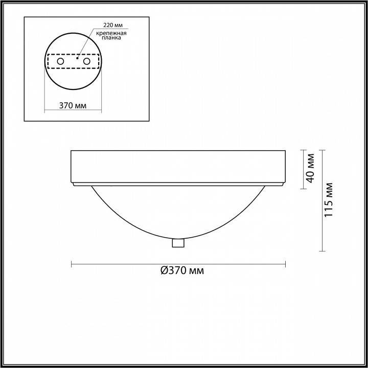 Накладной светильник Lumion Nina 3 лампы 5259/3C