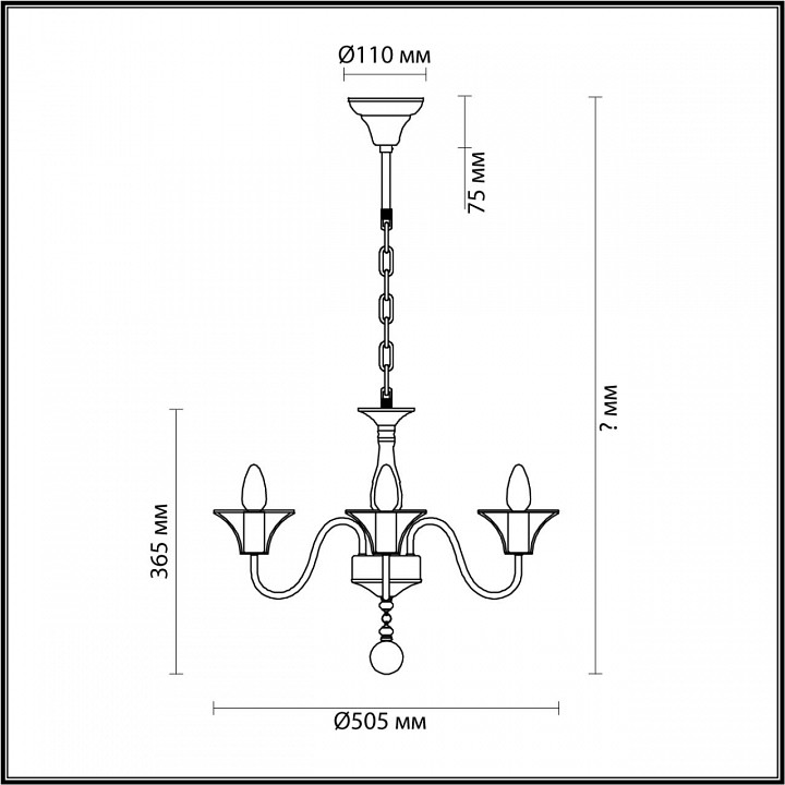 Подвесная люстра Lumion Lake 5295/5