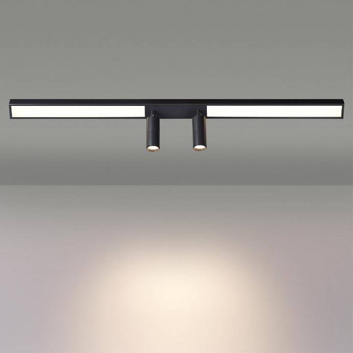 Светильник потолочный Lumion Ledio 14 Вт 5690/14CL