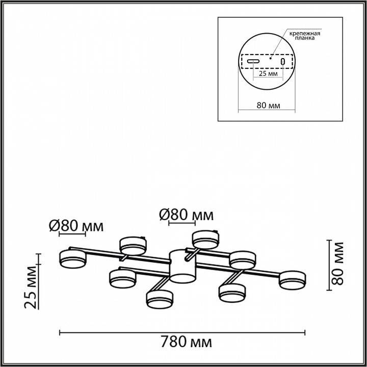 Потолочная люстра Lumion Dabra 8115/8C