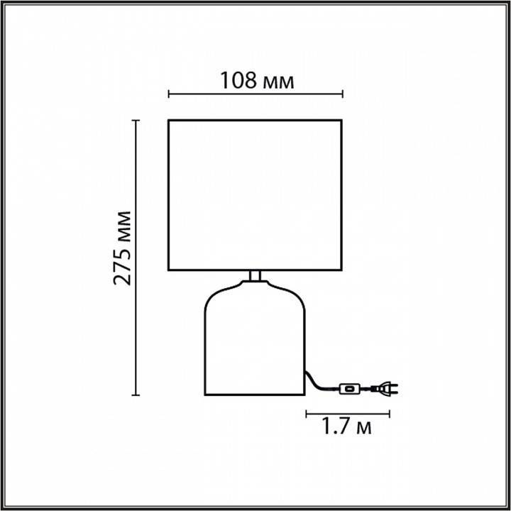 Настольная лампа декоративная Lumion Mramao 8148/1Т