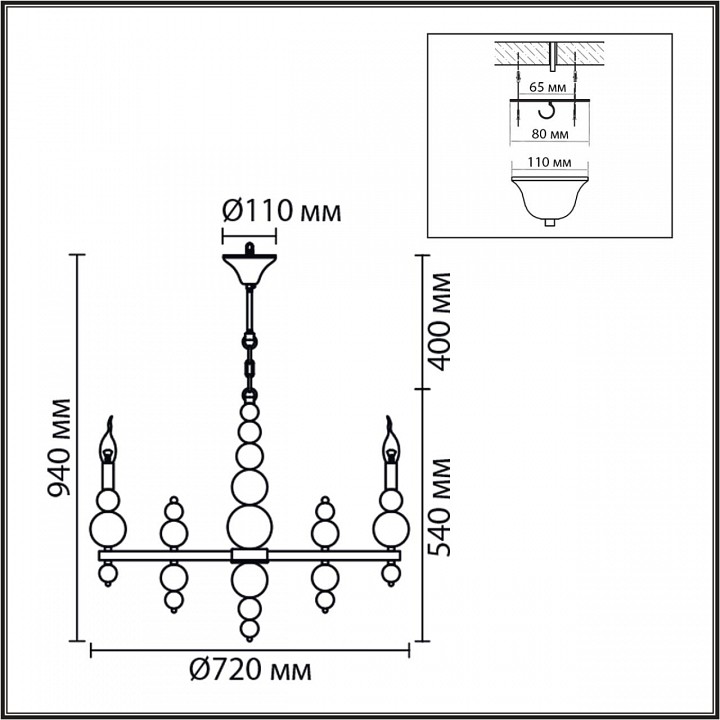 Подвесная люстра Lumion NANA 8260/8