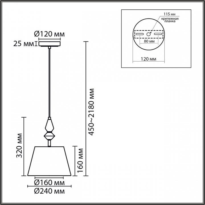 Подвесной светильник Lumion VERMONT 8274/1A