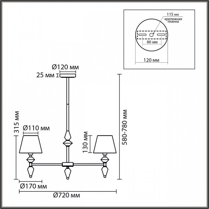 Люстра на штанге Lumion VERMONT 5 ламп 8275/5