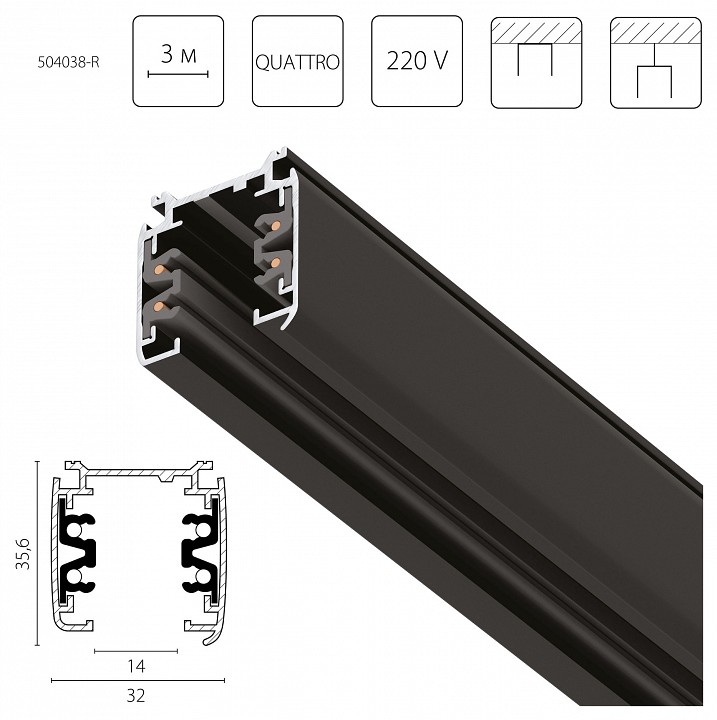 Трек накладной Lightstar Quattro 504038-R