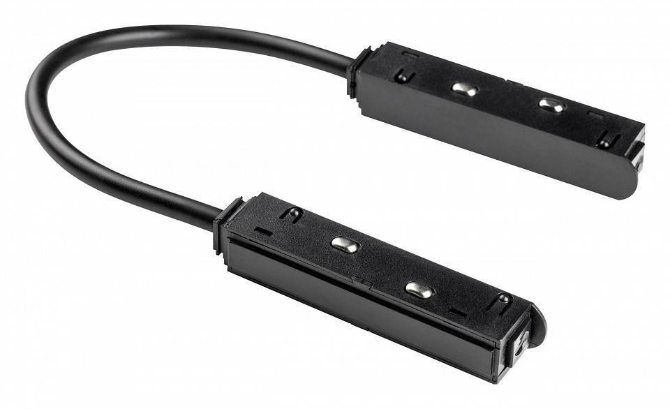 Соединитель гибкий для треков Lightstar Uno 509157