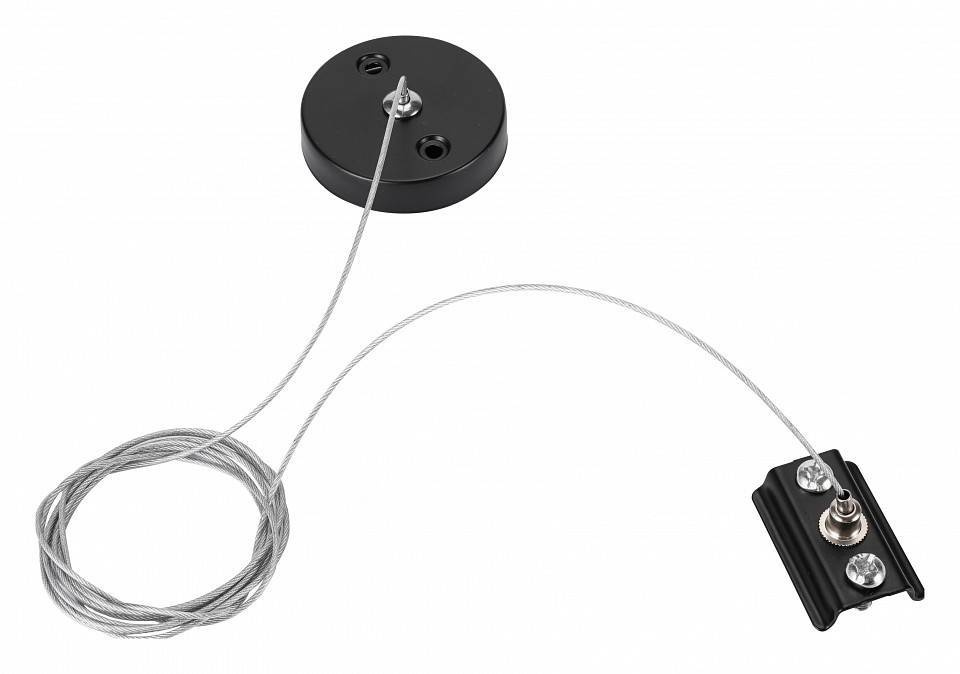 Подвес для трека Lucia Tucci Argento черный LTP-AC002-B