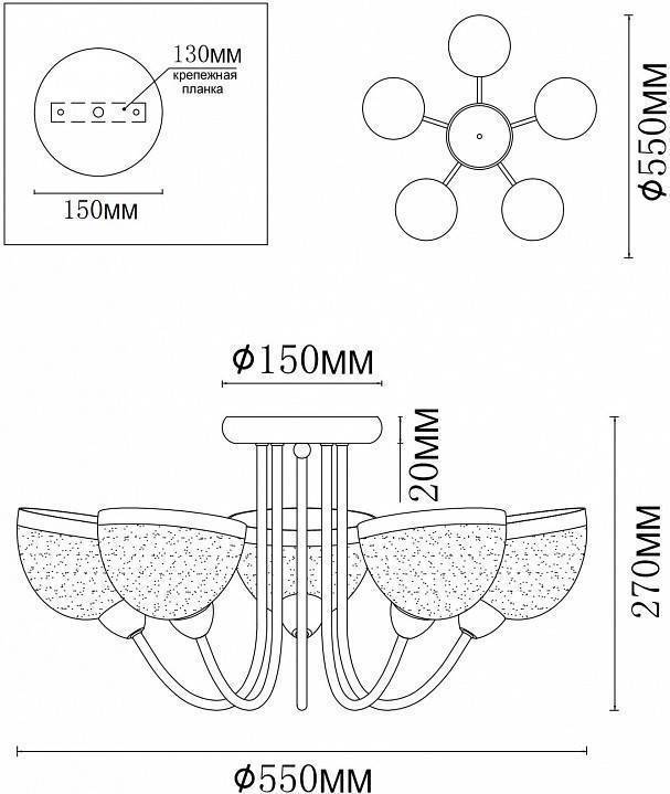 Люстра на штанге MyFar Ekaterina 5 ламп MR1291-5C
