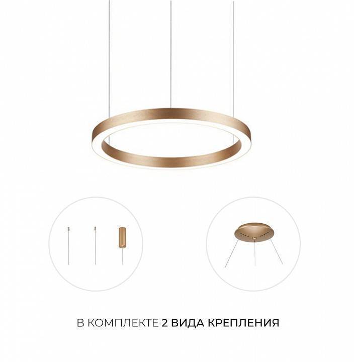 Подвесной светильник Milosh Tendence 0685CLA-100