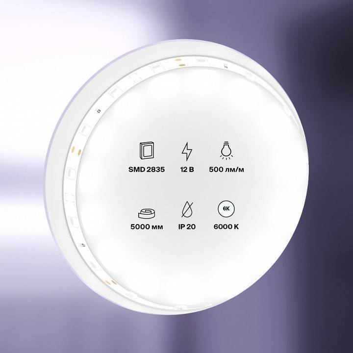 Лента светодиодная Maytoni Led strip 12 В 4.8 Вт/м IP20 6000K 5 м 10104