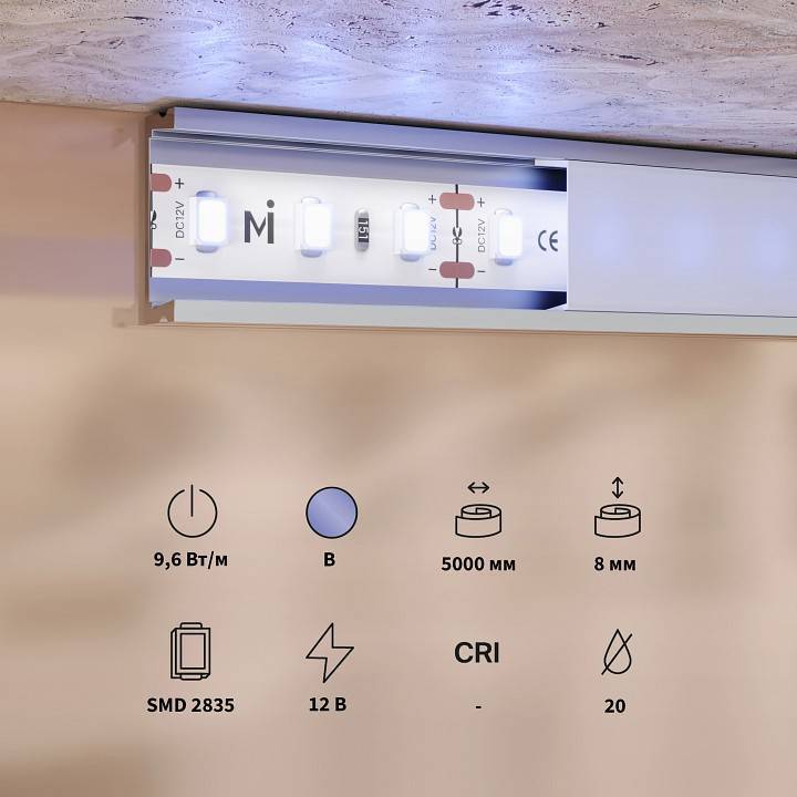 Лента светодиодная Maytoni Base 24 В 4.8 Вт/м IP20 6000 К 201173