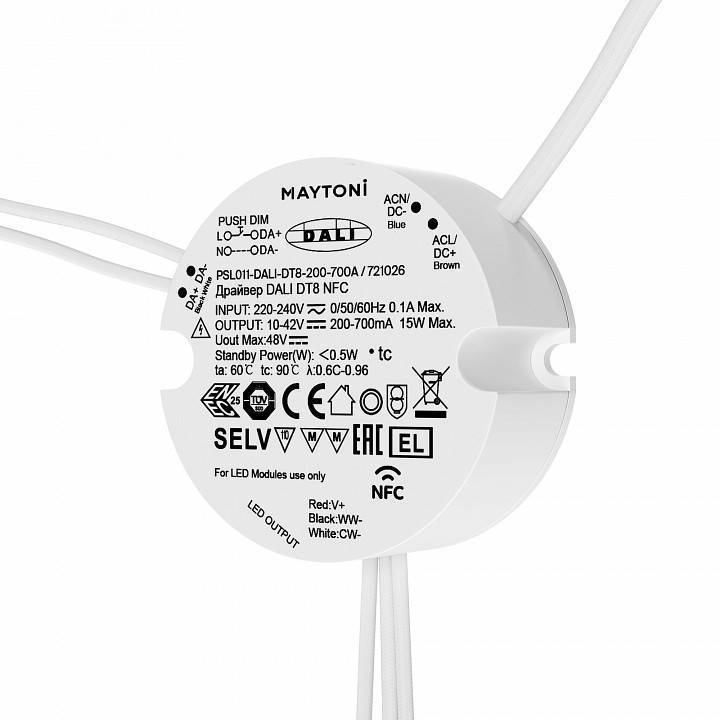 Блок питания Maytoni DALI 250 Вт 48 В 721026