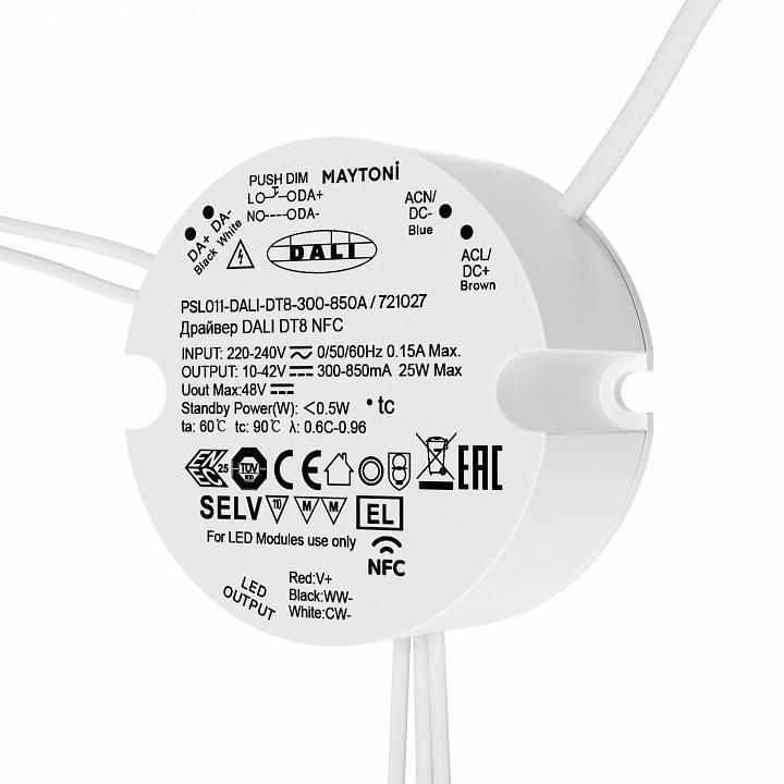 Блок питания Maytoni DALI 320 Вт 48 В 721027