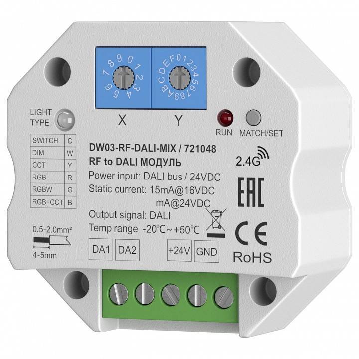 Конвертер RF MIX Maytoni DALI 721048