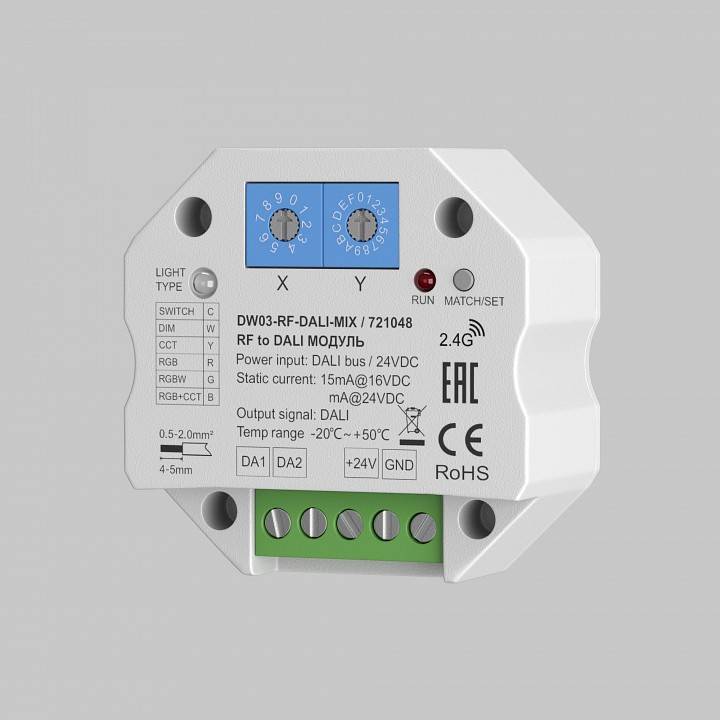 Конвертер RF MIX Maytoni DALI 721048