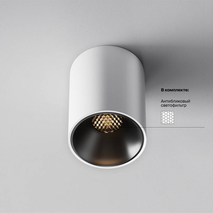 Накладной светильник Maytoni Alfa LED C064CL-8W3K-RD-WB