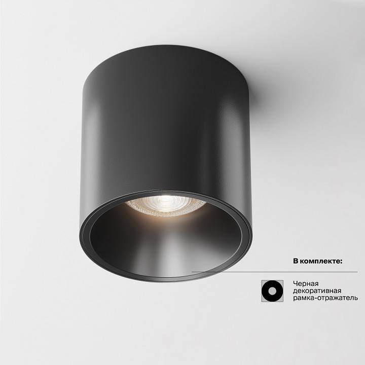 Накладной светильник Maytoni Alfa 12 Вт 4000 К C064CL-L12B4K