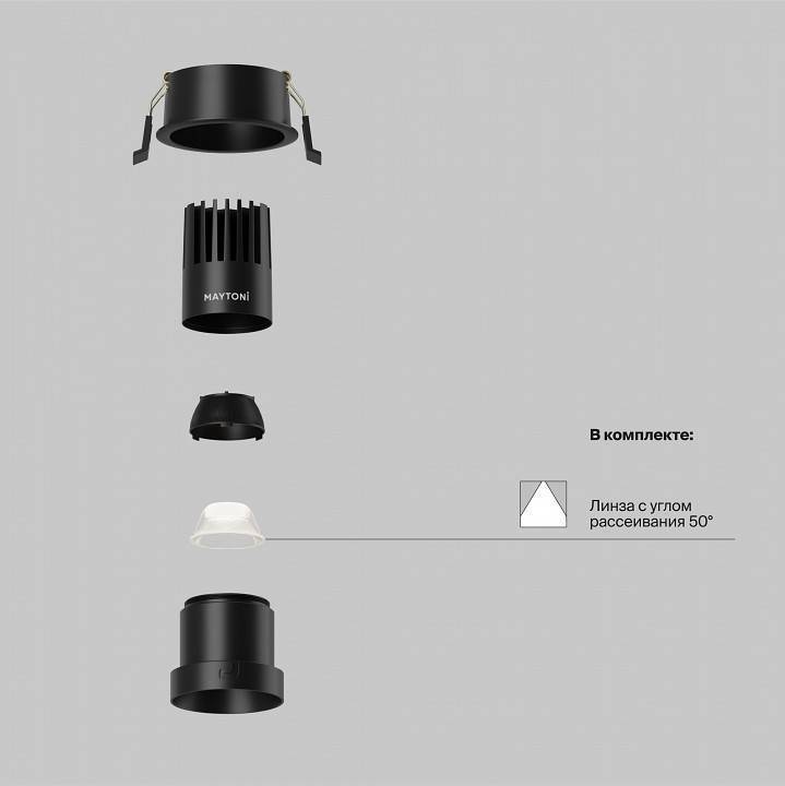 Встраиваемый светильник Maytoni Dip DL116-10W-4K-B