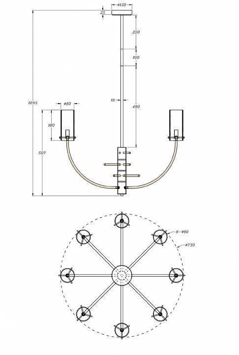 Люстра на штанге Maytoni Arco MOD223PL-08BS