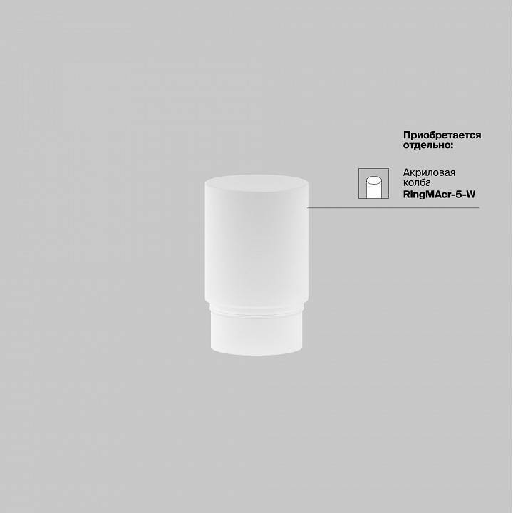 Накладной светильник Maytoni Focus LED TR032-4-5WTW-M-DSZ-W