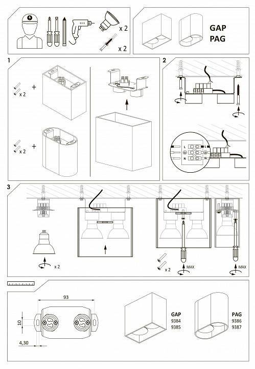 Накладной светильник Nowodvorski Gap 9385